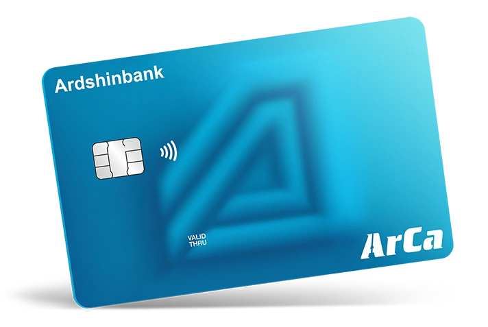 Arca չանհատականացված