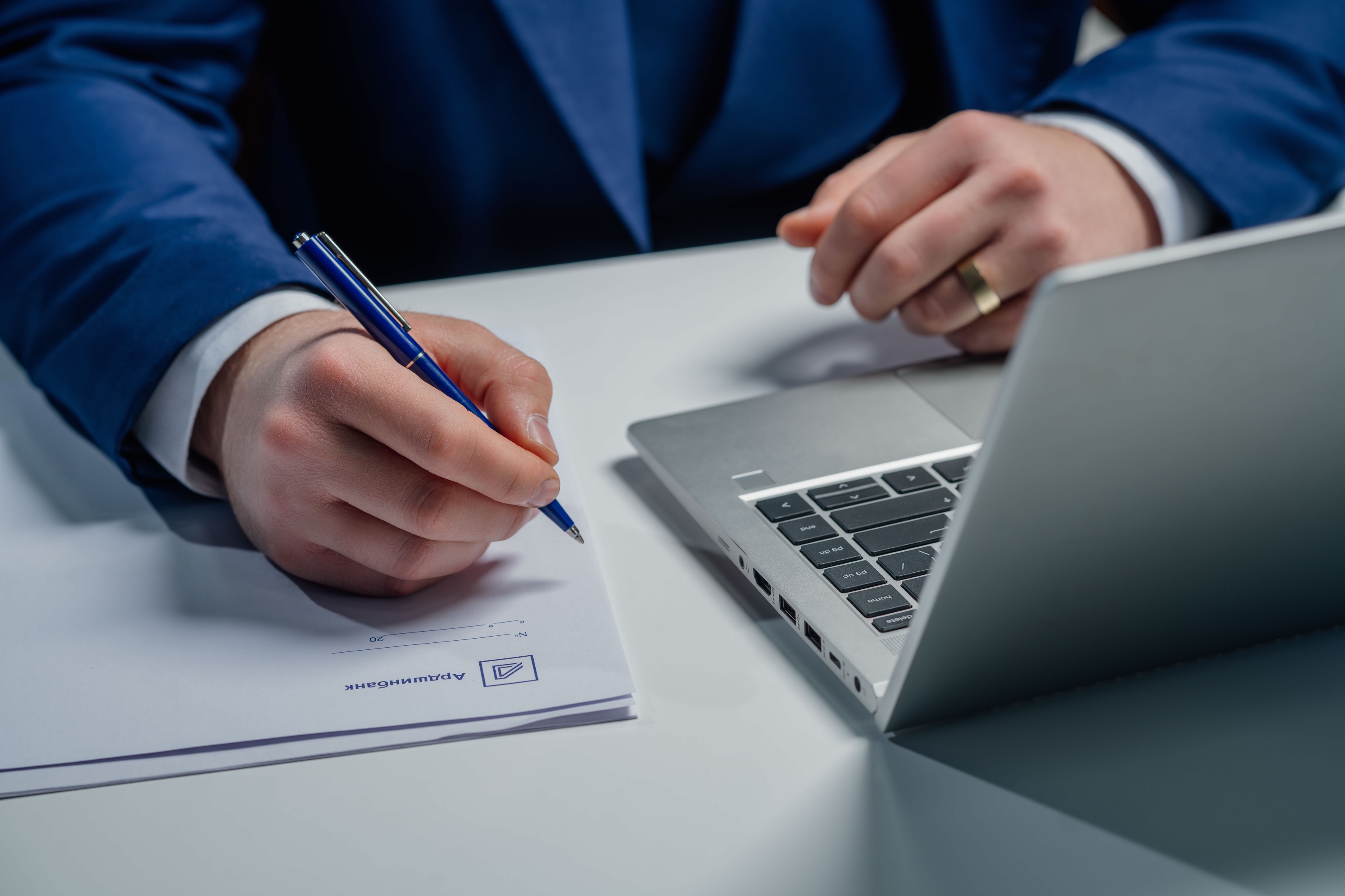 Investment (brokerage) service