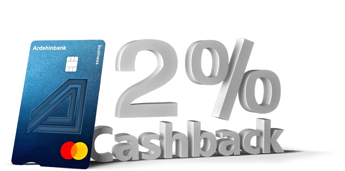 Կատարե՛ք գործարքներ Ձեր Ardshinbank Mastercard Business քարտով և ստացեք cashback